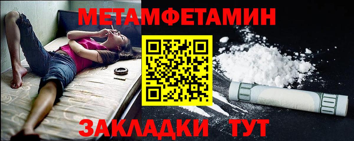 Amphetamine Розовый Алексин