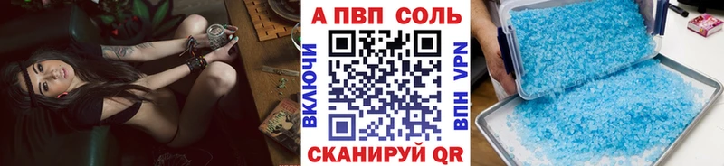 где купить наркоту  Алексин  Alpha PVP мука 