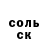 Героин герыч Inna Marashlets