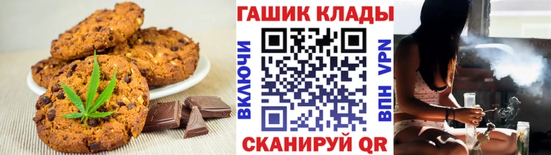 наркота  Алексин  ссылка на мегу маркетплейс  Еда ТГК марихуана 