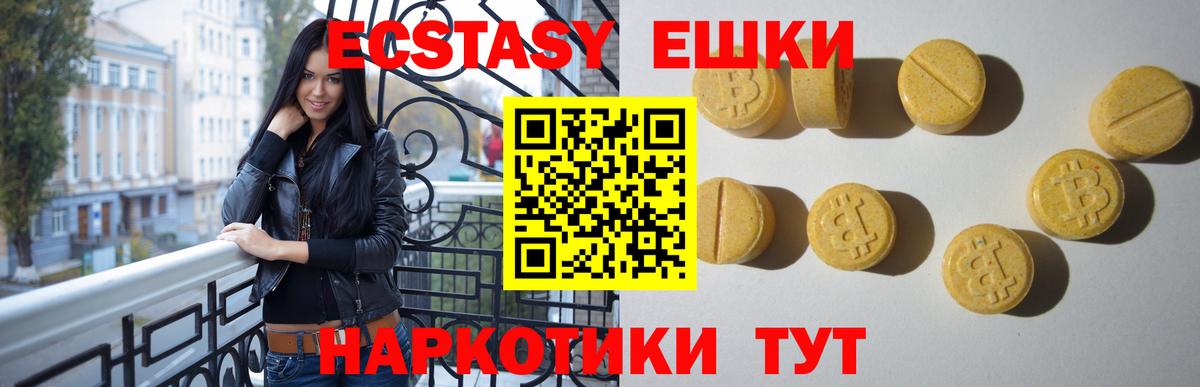Меф МЯУ МЯУ   Алексин  ЭКСТАЗИ  Марихуана  Вход с VPN  Гашиш  Кокаин  Меф МЯУ МЯУ 