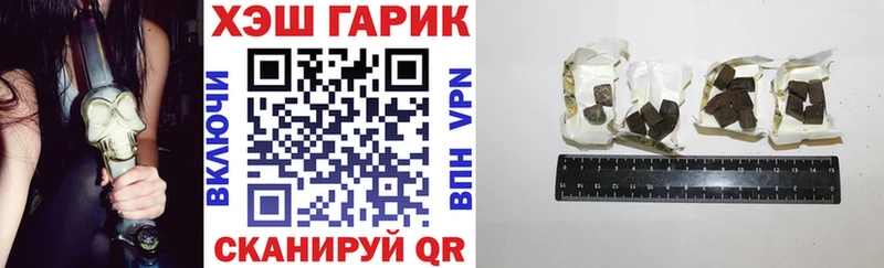 ГАШ 40% ТГК  mega как зайти  Алексин  купить наркотик 