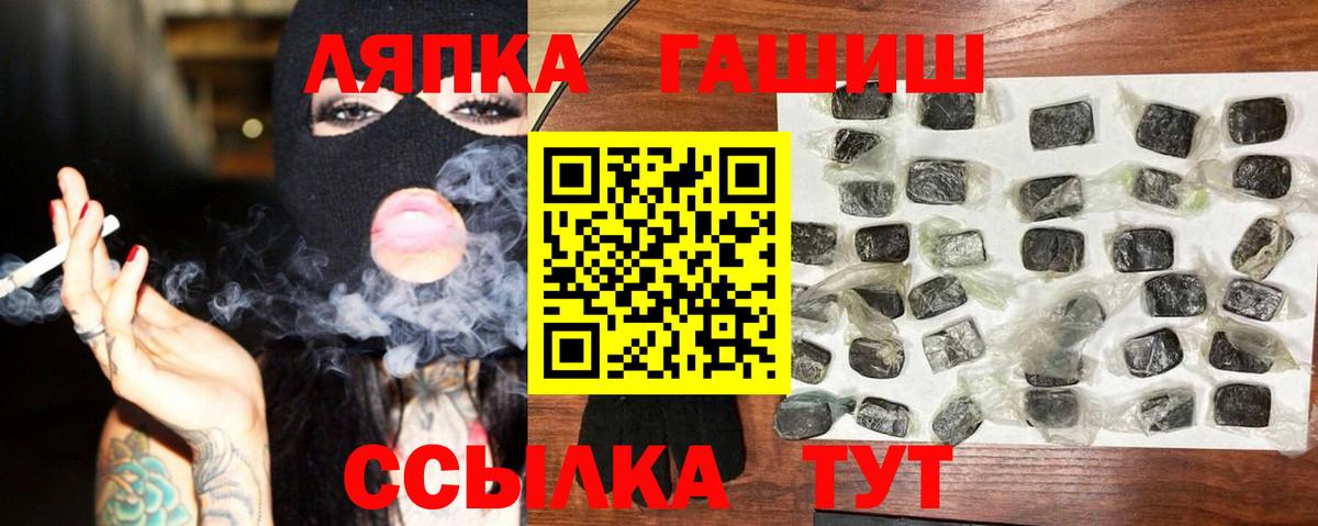 ГАШИШ 40% ТГК Алексин