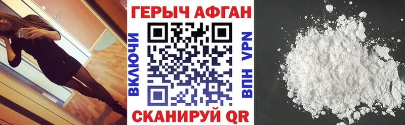 ГЕРОИН хмурый  как найти   ссылка на мегу рабочий сайт  Алексин 