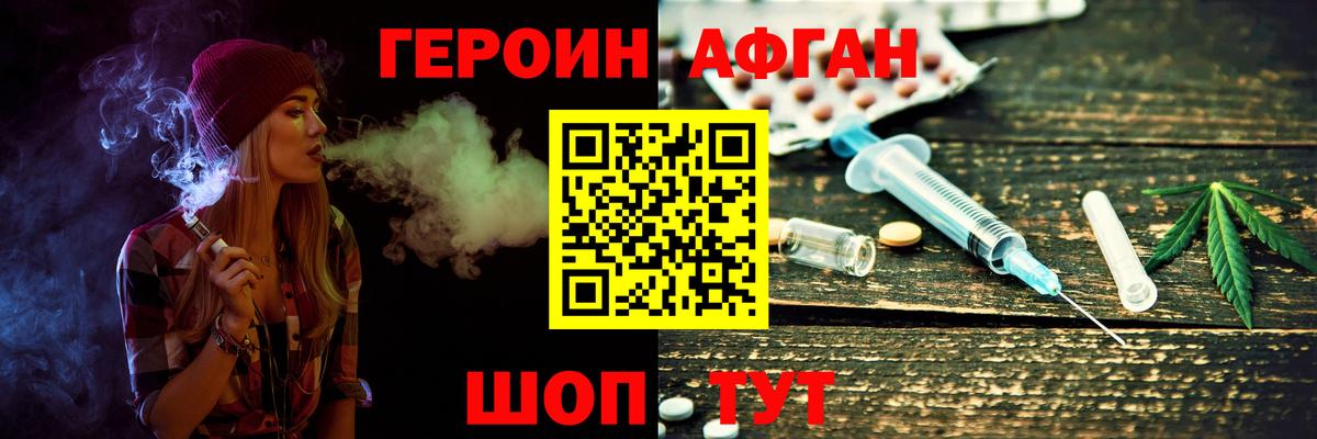 Алексин  Героин  Вход с VPN  ГЕРОИН Heroin 