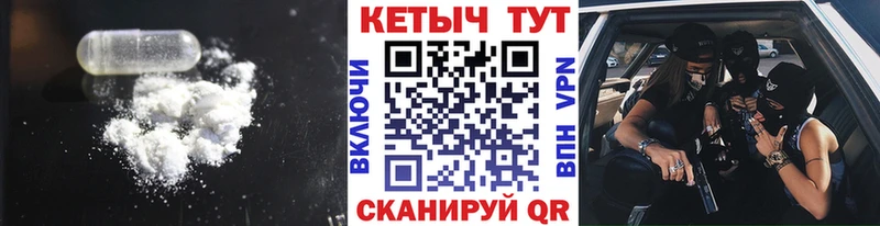 Кетамин ketamine  Алексин 