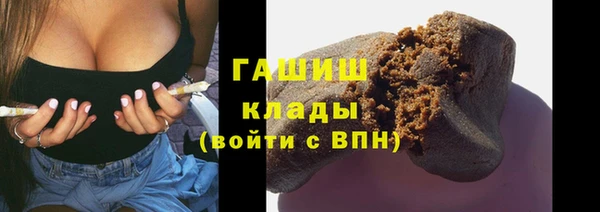 мефедрон Алексин