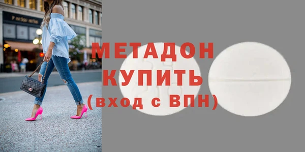 мефедрон Алексин