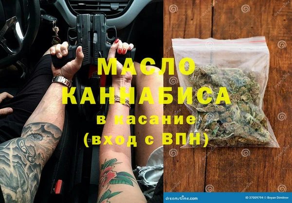 мефедрон Алексин