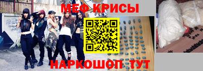 скорость mdpv Абакан