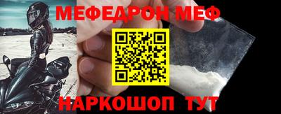 скорость mdpv Абакан