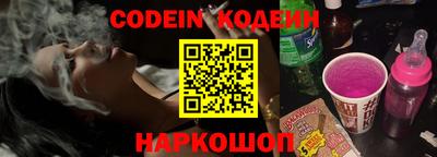 мяу мяу кристалл Азнакаево