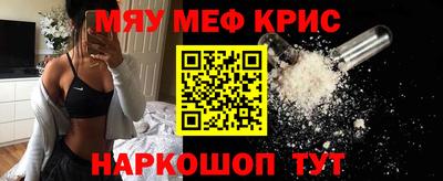 скорость mdpv Абакан