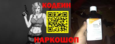 мяу мяу кристалл Азнакаево