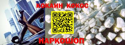 гашиш Абинск