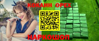 гашиш Абинск