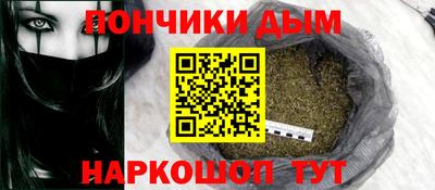 дживик Абинск