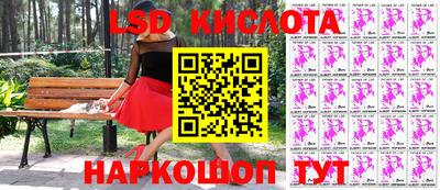 дживик Абинск