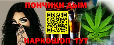 гашиш Абинск
