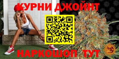 гашиш Абинск