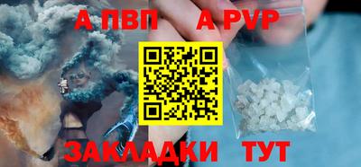 мяу мяу кристалл Азнакаево