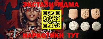мяу мяу кристалл Азнакаево