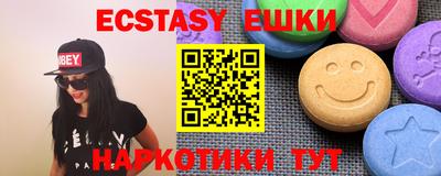 гашиш Абинск
