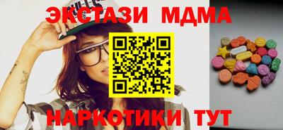 гашиш Абинск