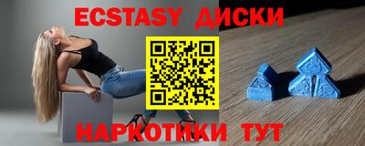 скорость mdpv Абакан