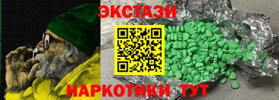мяу мяу кристалл Азнакаево