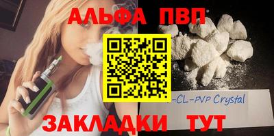 мяу мяу кристалл Азнакаево