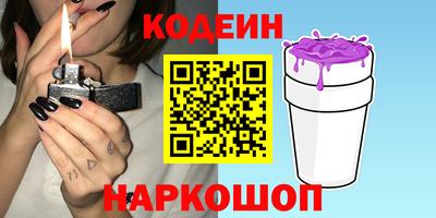 мяу мяу кристалл Азнакаево