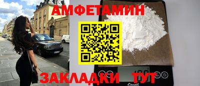 скорость mdpv Абакан