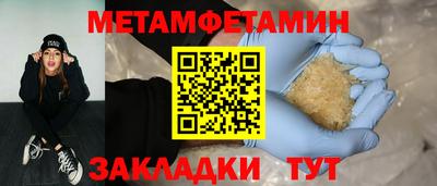 a pvp Абакан