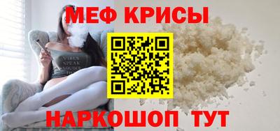 скорость mdpv Абакан