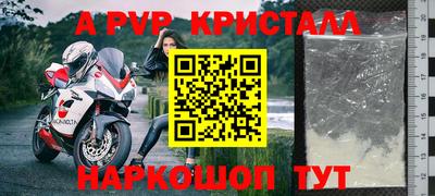 мяу мяу кристалл Азнакаево
