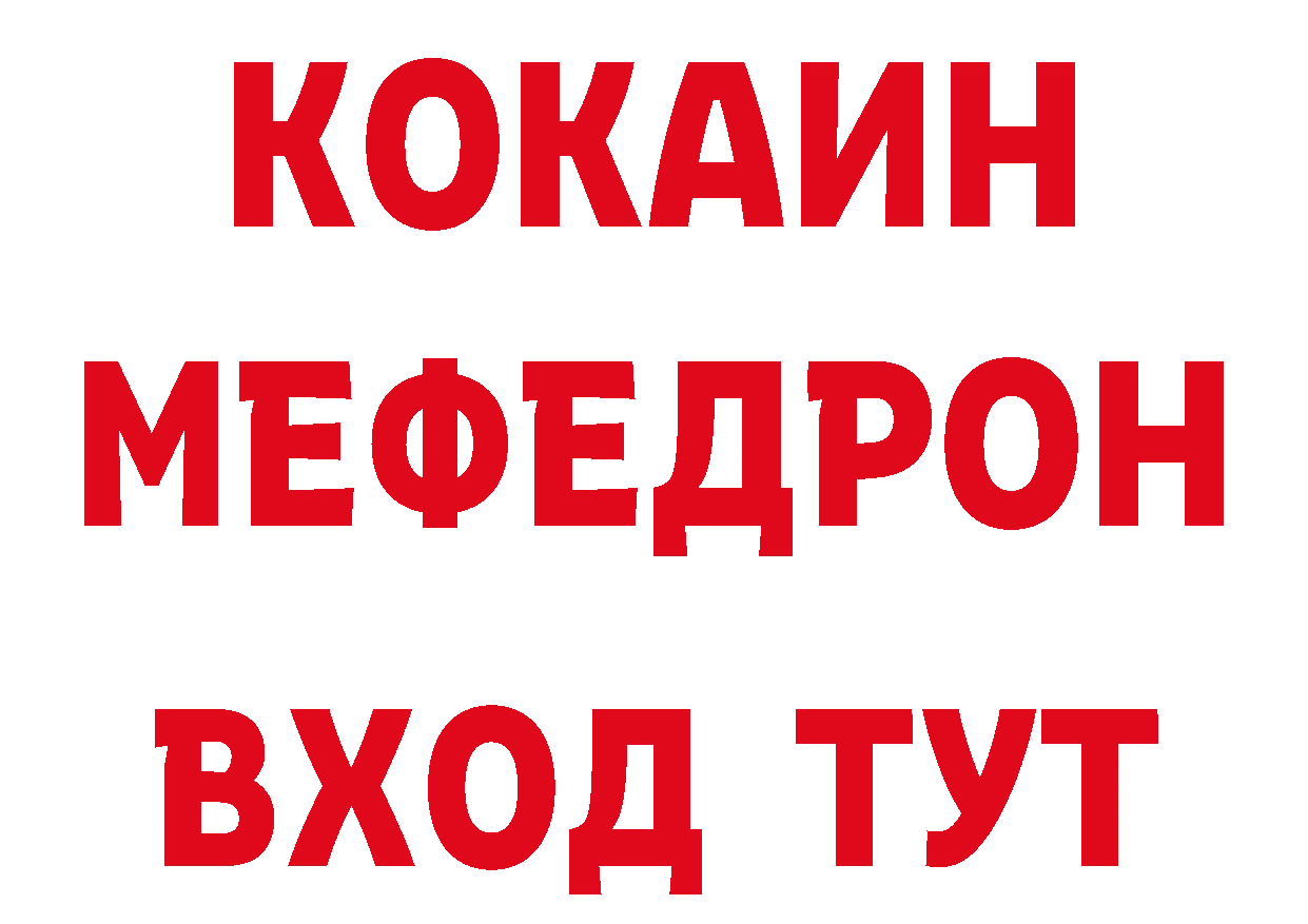 КОКАИН Эквадор как войти это MEGA Алексин