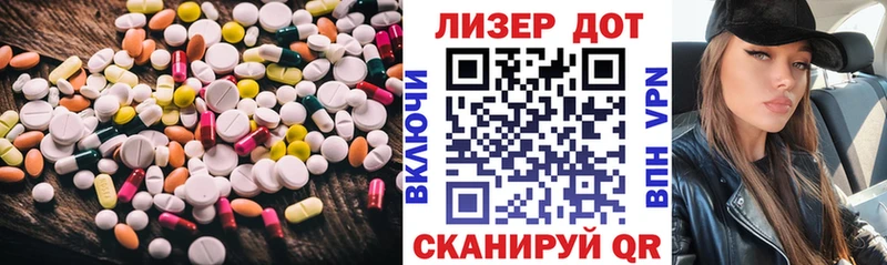 LSD-25 экстази ecstasy  где продают наркотики  Алексин 