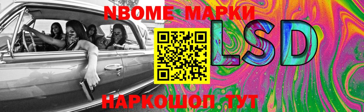 ЛСД экстази ecstasy Алексин