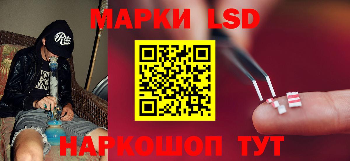 Лсд 25 экстази  ЛСД экстази кислота  Вход с VPN  LSD-25 экстази ecstasy  Алексин 