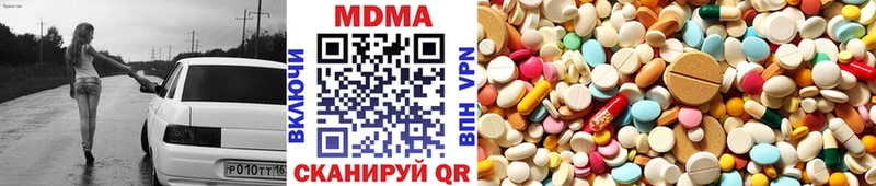 где купить наркотик  мега маркетплейс  МДМА VHQ  Алексин 