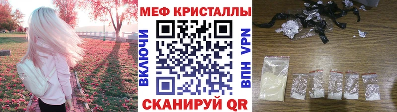 МЯУ-МЯУ мука Алексин