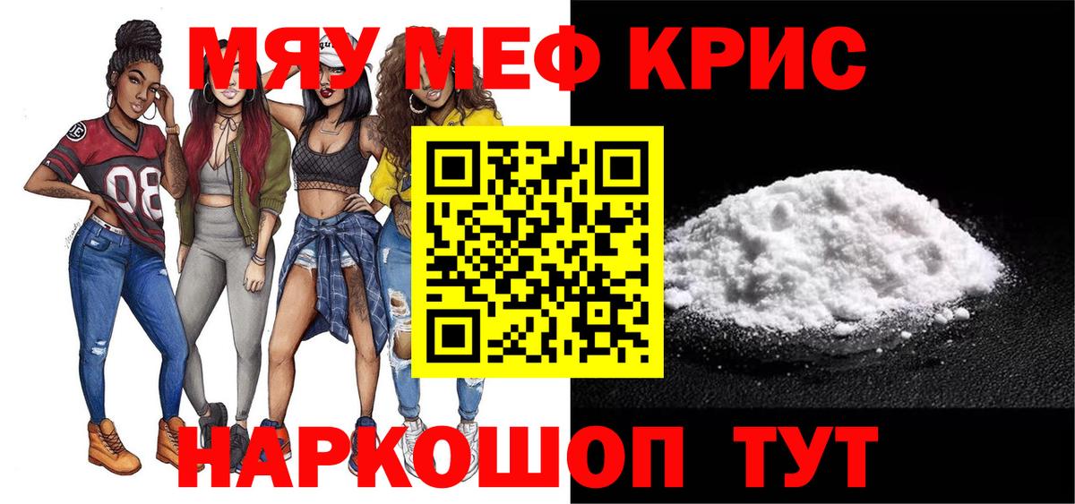 A PVP СК кристаллы  Бошки Шишки  Канабис  Как найти закладки?  Метадон  Гашиш  Алексин  Мефедрон кристаллы  ГАШ 