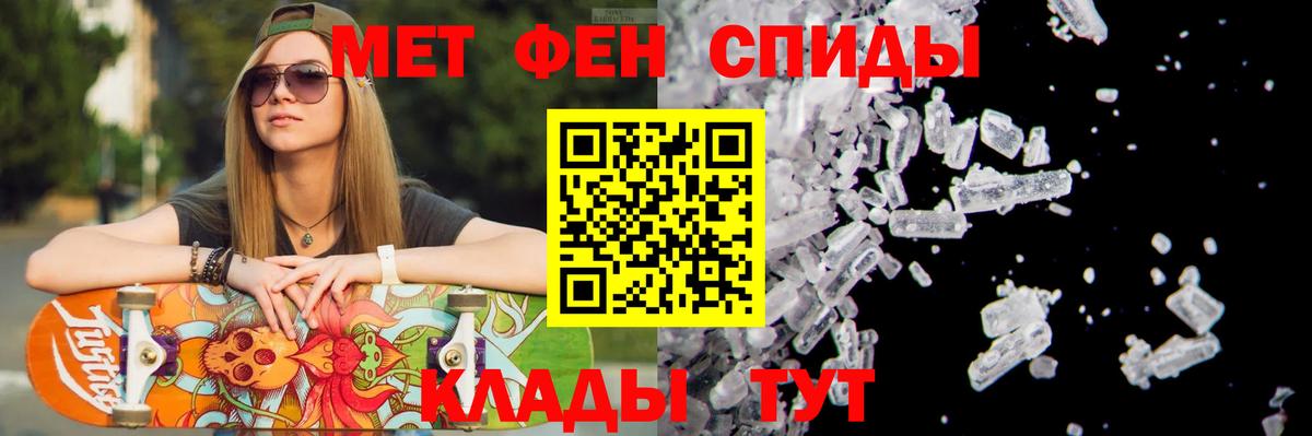 МЕТАМФЕТАМИН Декстрометамфетамин 99.9% Алексин