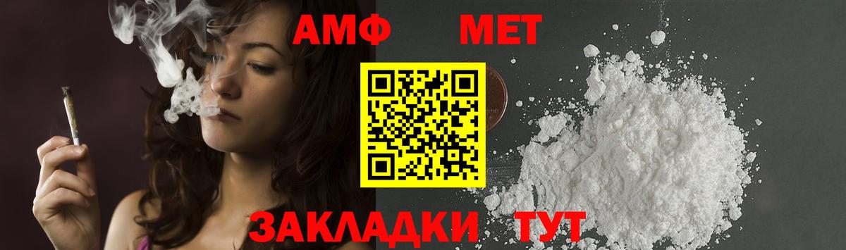 Первитин витя  Вход с VPN  Алексин  Первитин витя 