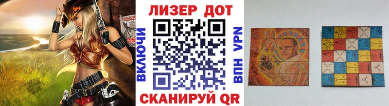 Наркотические марки 1,8мг  мега ССЫЛКА  Алексин 