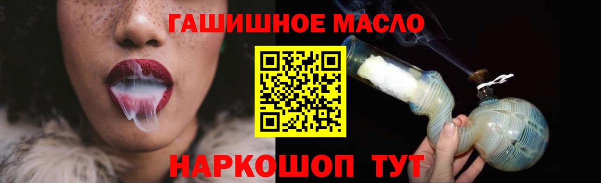 Дистиллят ТГК Wax Алексин