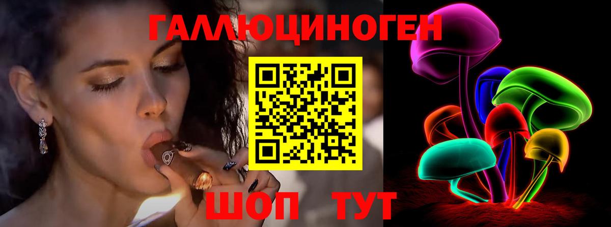 Алексин  Галлюциногенные грибы ЛСД  цены   Вход с VPN 
