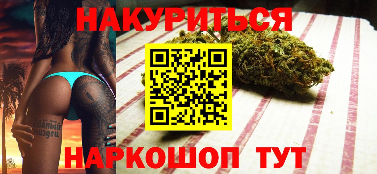 Бошки Шишки индика  Шишки марихуана гибрид  Алексин  Марихуана MAZAR  Марихуана THC 21% 